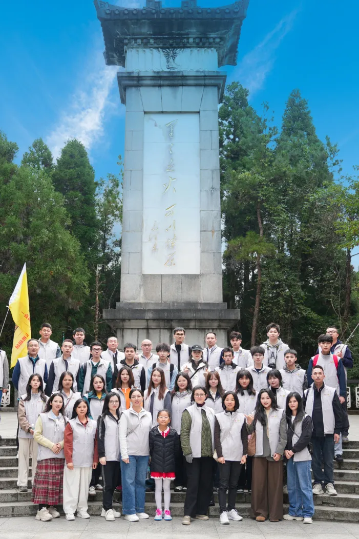 峥嵘岁月忆井冈，同心聚力谱新章 | 山立欣业井冈山红色团建