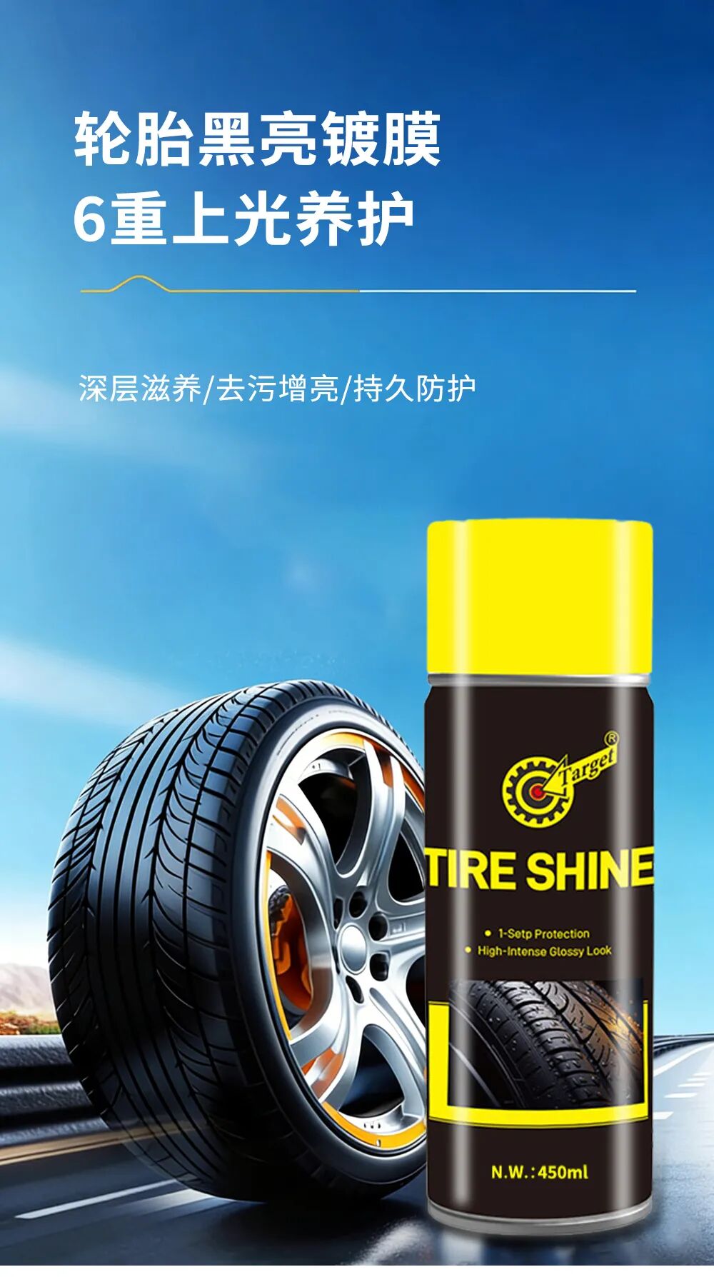 神奇！原来轮胎这样喷一喷，效果惊人！