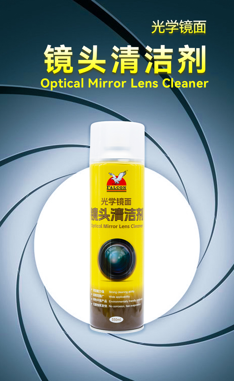Optical Mirror Lens Cleaner – Safe for Coated Lenses, Blue Light Compatible