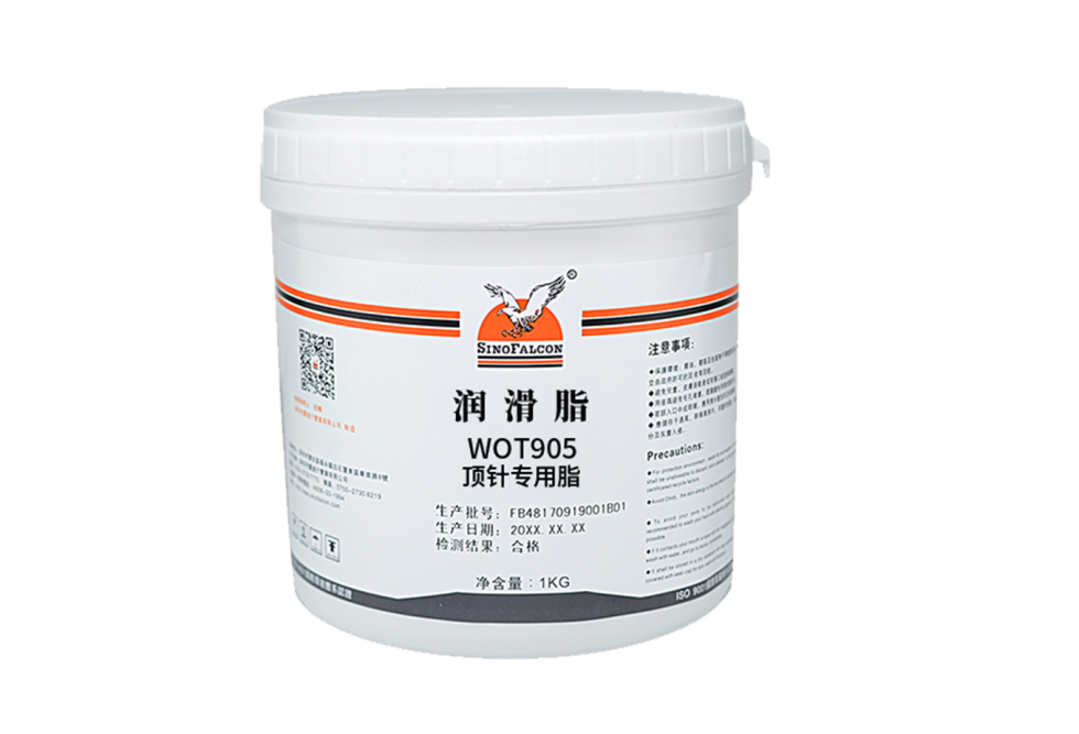 WOT905顶针专用脂｜注塑模具顶针高效润滑保护