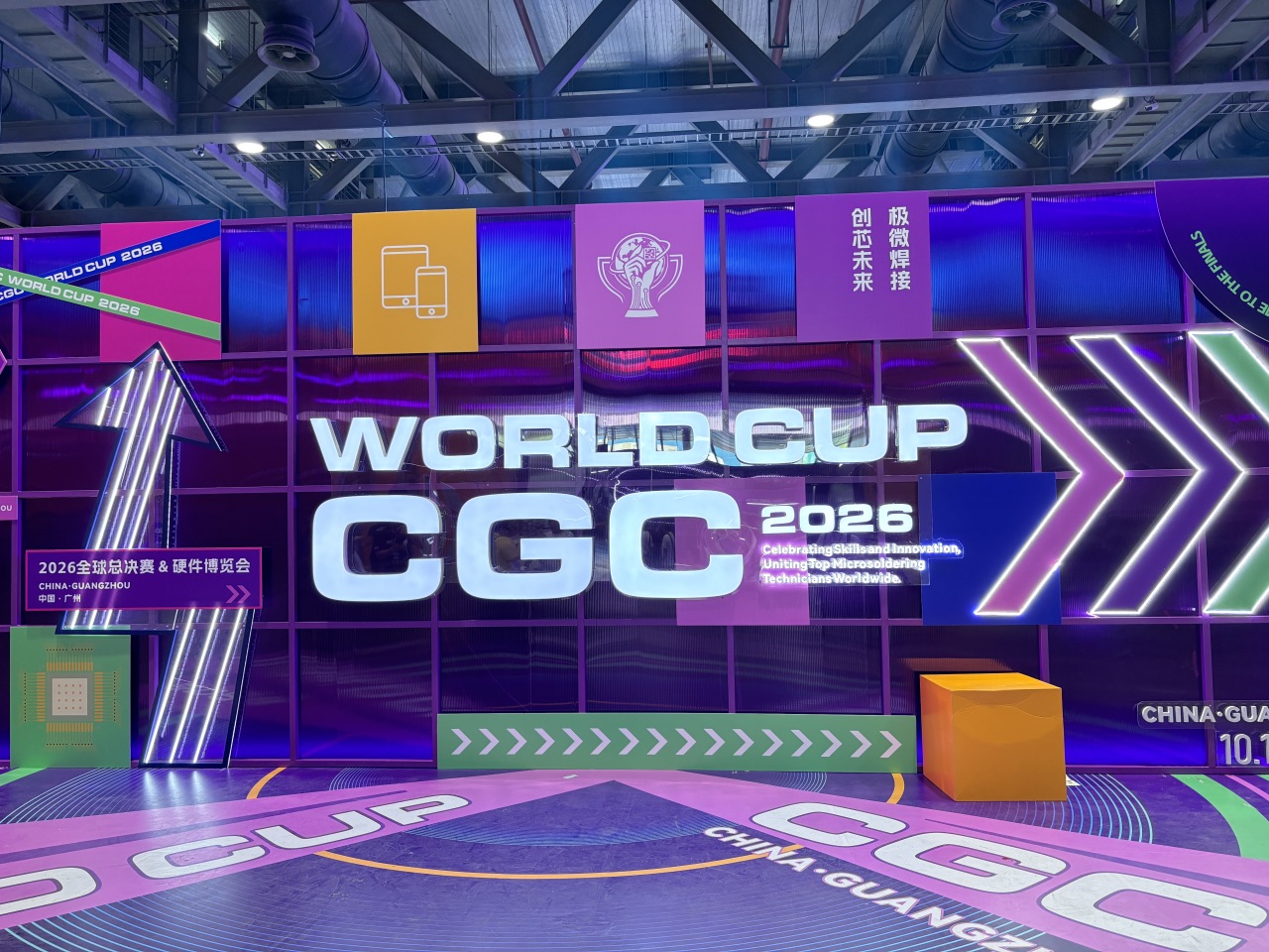 FALCON 530 shows at the 2026 CGC Guangzhou Global Finals