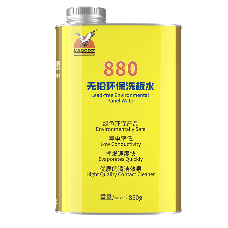 880Lead-free environmental protection plate washing water