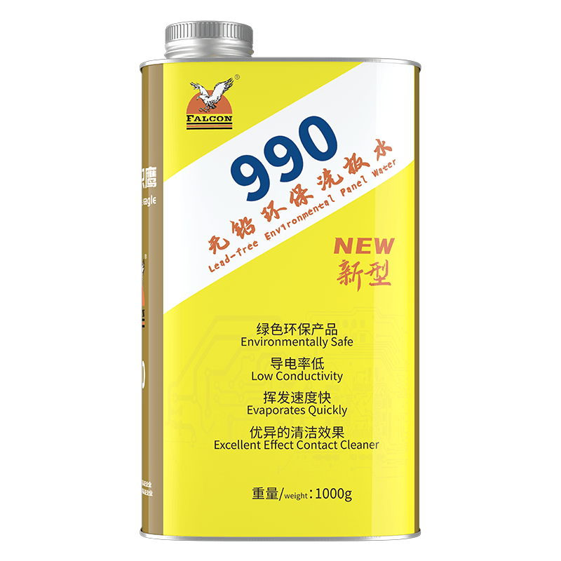 990 Lead-free environmental protection plate washing water