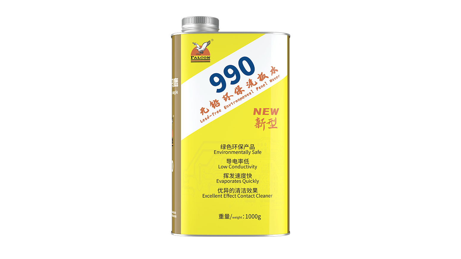 990 Lead-free environmental protection plate washing water