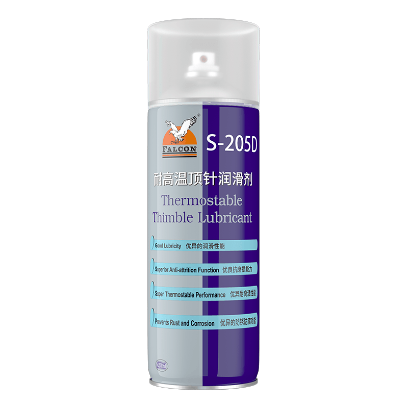 S-205D dry high temperature resistant thimble lubricant