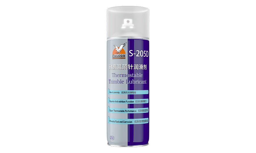 S-205D dry high temperature resistant thimble lubricant